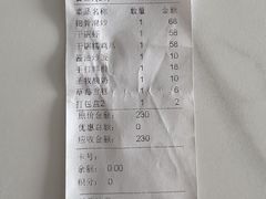 -掌上鲜(南顺城街店)