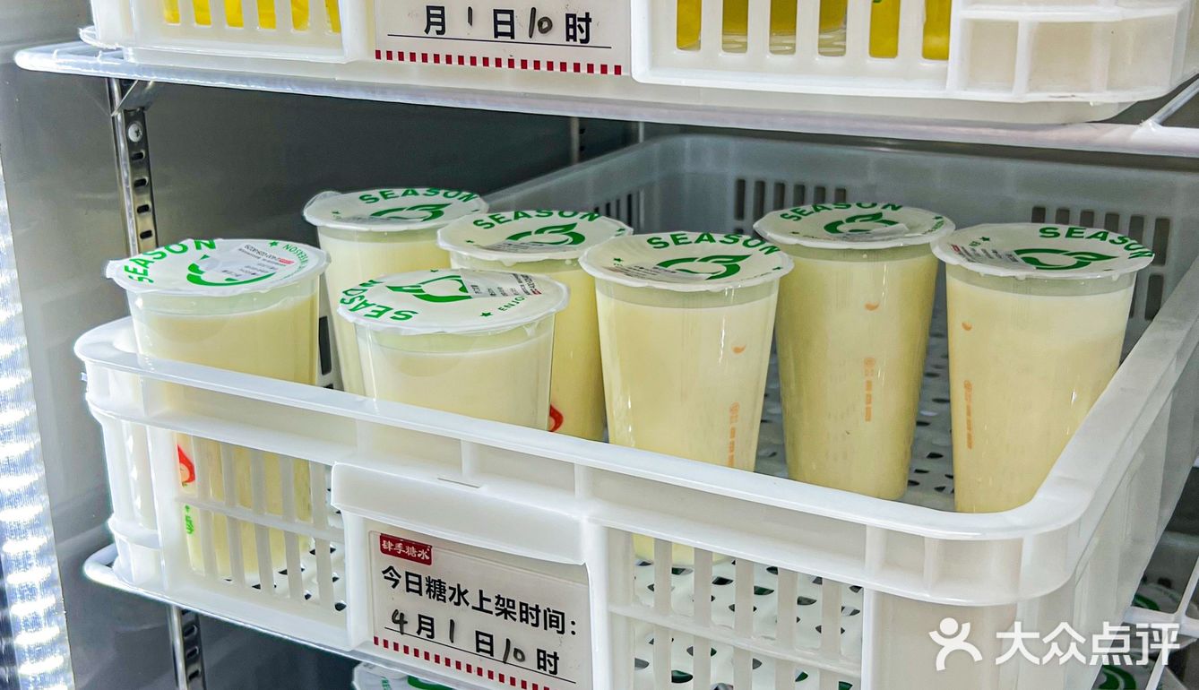 5元自助?这家糖水铺的老板也太任性了🤫