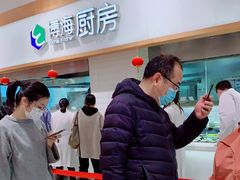 -光明·博海美食花园(上海瑞金医院12号楼店)