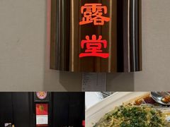 -長泰華府(长泰广场店)