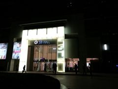 -银座mall(东直门店)