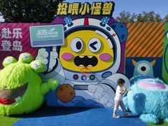 -秦皇岛乐岛海洋王国