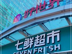 -浩海火烧云傣家菜(京广店)