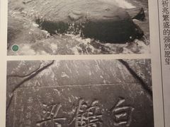 -白鹤梁水下博物馆