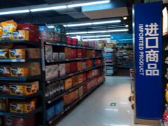 -物美(北沙滩店)