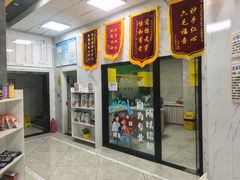 -瑞鹏瑞爱宠物医院·全科·猫科·血液透析中心(龙头寺店)