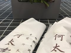 -何太吉·煎饼果子(海防路店)