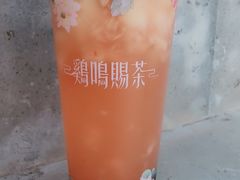 -鸡鸣赐茶(鸡鸣寺路店)
