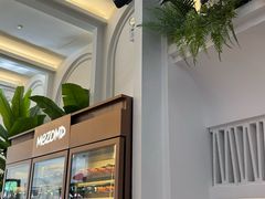 -Mezomd曼索蒂西班牙餐厅(广粤店)