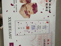 账单-粗茶淡饭(东关街店)