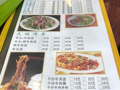 菜单-牛肉彪·19年专注·潮汕牛肉火锅(祈福店)