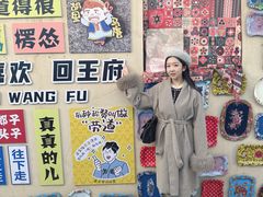 -哈密回王府景区