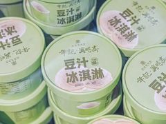 -年记·兴顺斋 牛街清真熟食小吃店