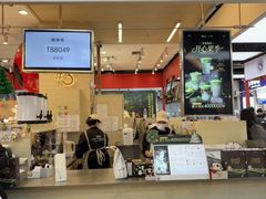 -Yee3·三号椰·椰子炒冰(上海中山公园龙之梦店)