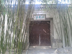 -紫竹院公园冰场