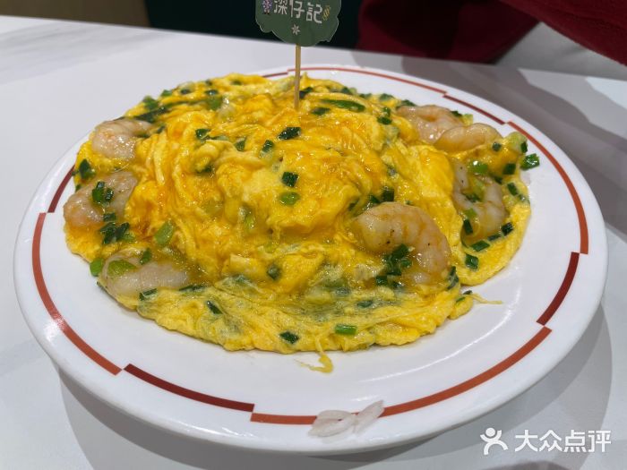 香港深仔记茶餐厅(东门店)图片