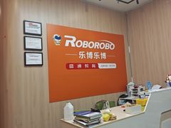 -乐博乐博少儿编程·AI机器人编程·信息学竞赛(桃园校区)