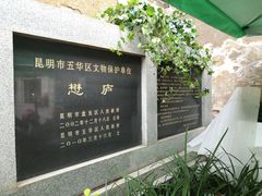 -一颗印(懋庐店)
