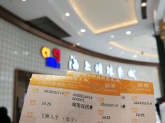 -AMG海上明珠影城(上海环球港RealDCinema店)