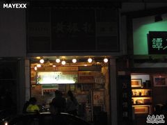 -黄振龙凉茶馆