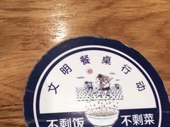 -川锅哎哟·麻辣香锅(国大城市广场店)