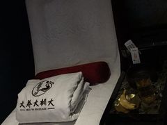 -大桶大足浴(武夷店)