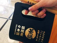 -LELECHA乐乐茶(美罗城店)