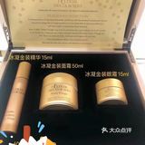 法儿曼冰凝金装