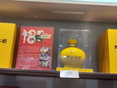 -镇江中国醋文化博物馆
