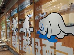 -分子跳动鲜活面包(五一大道店)