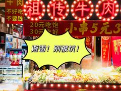 -时尚天河商业广场