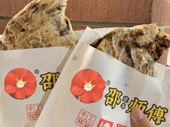 -邵建华师傅梅菜扣肉饼(麓山总店)