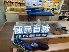 -爱革·奢品·鞋包·衣物·家居(金桥国际商业广场店)