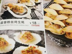 -鼎盛山海火锅(北戴河刘庄夜市老虎石浴场店)