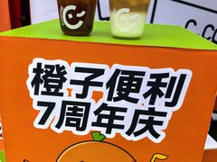 -万达广场(济南魏家庄店)