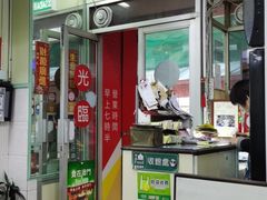 门面-胜利茶餐室