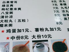 -景记甜品