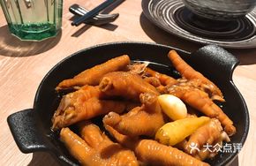 Lime Chicken Feet