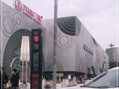 -万达广场(松江店)