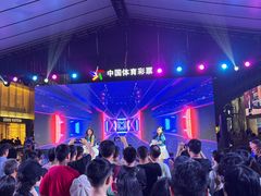-杭州湖滨in77