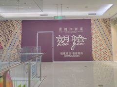 -厦门SM