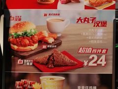 -麦当劳(欢乐谷店)