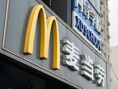 -麦当劳(军博店)