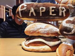 -PAPER STONE BAKERY(天汇广场店)