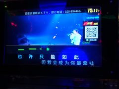 -名星会量贩式KTV旗舰店(盈熙广场店)