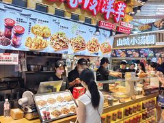 -周小亮丁家坡洋芋(全国总店)