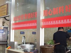 -祁家面馆(大香炉店)