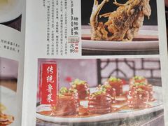 -崔义清鲁菜馆(大明湖店)