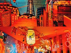 -有喜屋·深夜食堂(北京西路店)