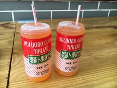 -马三洋芋片(兰州总店)